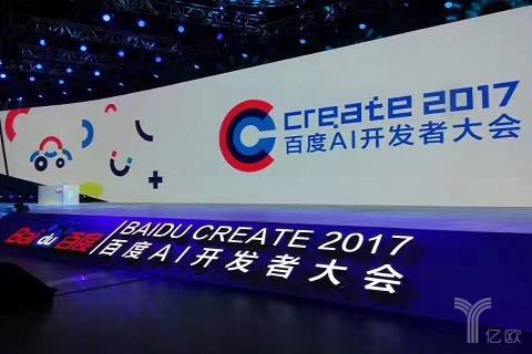 百度AI开发者大会（麻豆传媒体育科技）.jpg