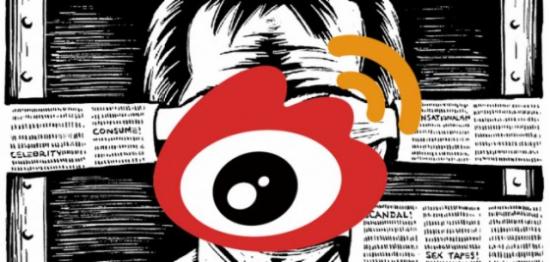 如何利用微博进行营销