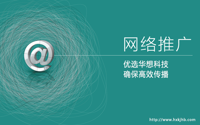 十堰网络公司想要做好网站运营需要具备哪些关键点