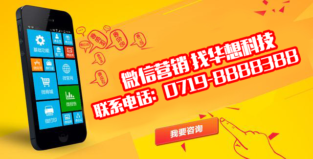 十堰微信营销实战-利用早餐店操作微信被动引流