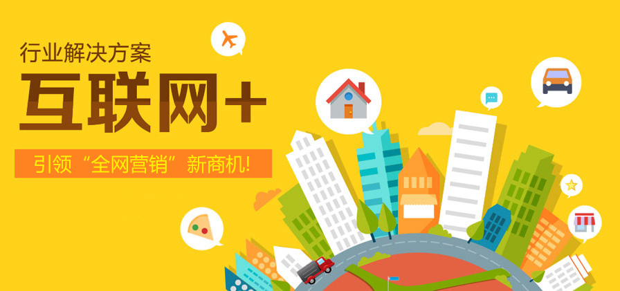 十堰网站建设费用包含哪些因素